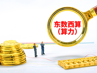 2025年上海春运对外客运总量或创历年新高