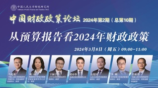 填报专项附加扣除,这些规定需关注(服务窗)