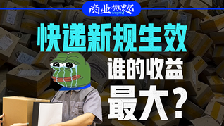 1月1日起,北京森林火险预警等级升为黄色