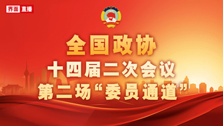 办实事|@浙江网友这些噪声问题已解决