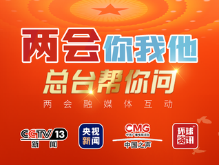 「12356」将作为全国统一心理援助热线近期投入运行,有哪些信息值得关注?你会拨通这通电话吗?
