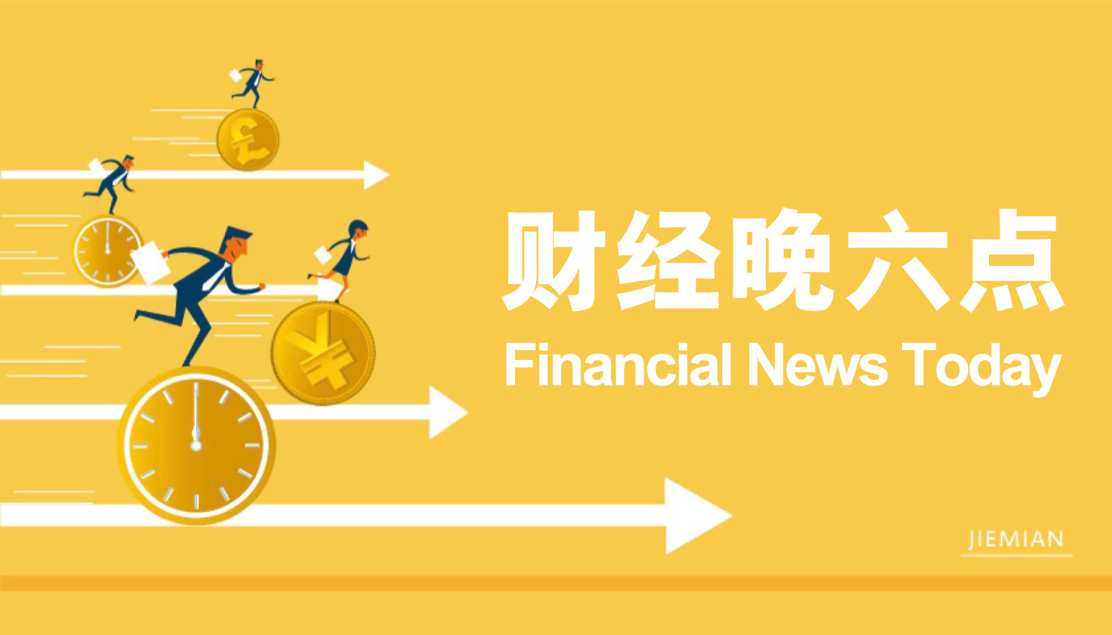 广州年花“藏宝图”发布可供应年花超1800万盆(株)