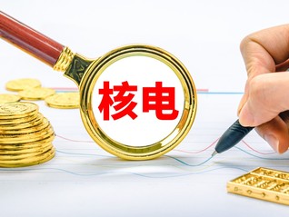浙江举行各界人士新年茶话会王浩致辞