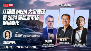 跨年晚会高清镜头下的女明星