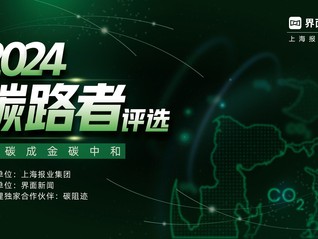 韩国人组团在上海跨年