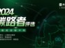 两周内三项协议“对抗”中国,“更像给美国的短期信号”