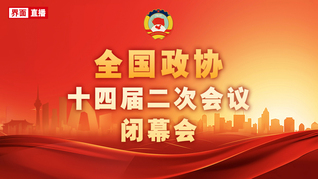 不愧是央视跨年大气