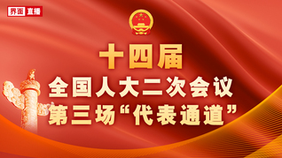 副区长上任半年后主动投案年末再被通报