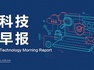 湾区:色情产业的网络新时代