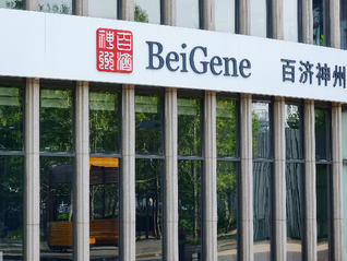 唐臻怡出任瑞信中国首席执行官