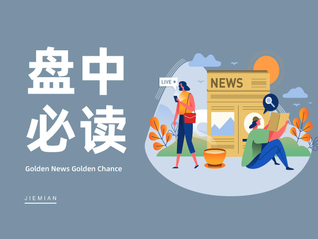 【央视快评】新时代的光荣属于每一个挺膺担当的奋斗者