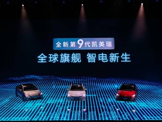 陈梦宣布退出世界排名