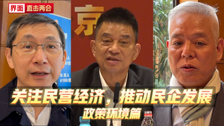 晋启新程材赋未来|2024中国银行gbic太原发展大会