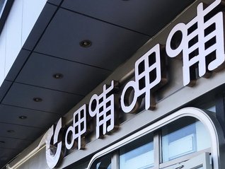 小米汽车2025年冲击30万辆交付