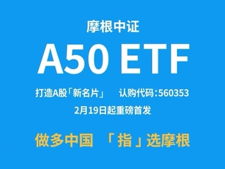 2025好运来