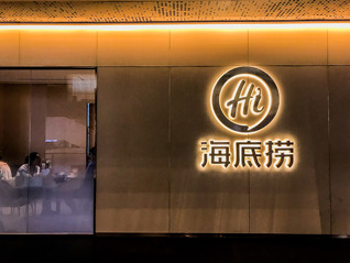 深圳文锦渡海关查获走私活龙虾620.8千克