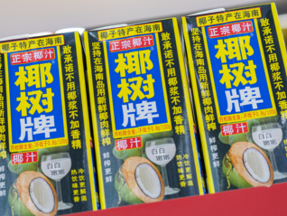 跨年文案