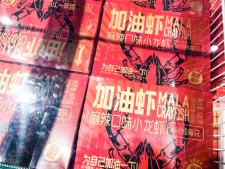 追光者|冰火英雄