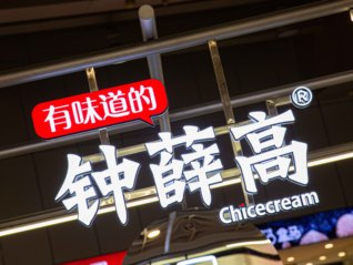 chinatravel为何火爆?来听外国游客“种草”中国的理由