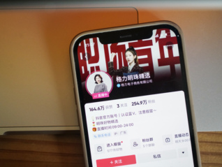 韩国外交部:珍视当前形势下中方给予韩方的支持