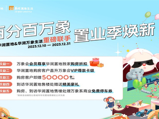 罗振宇2025跨年演讲