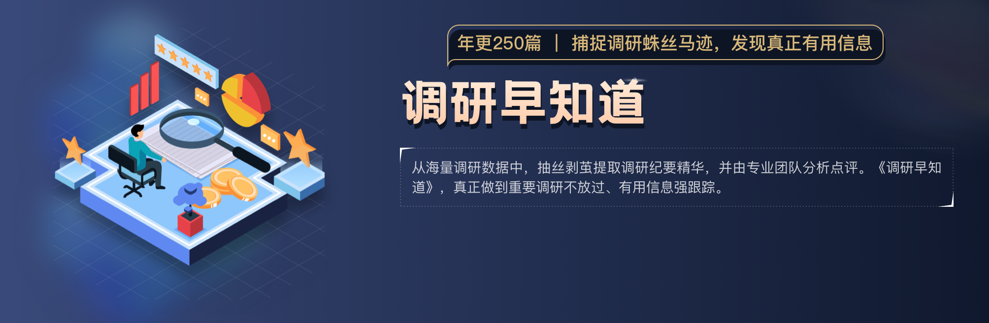 是王者啊?