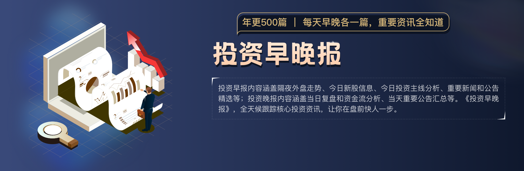 韩国外交部:珍视当前形势下中方给予韩方的支持